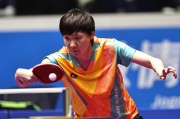 王曼昱4-3险胜范思琦 晋级十五运会女单16强